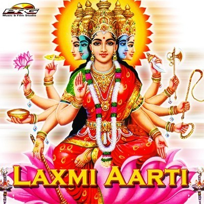 Aarti Laxmi Ji Ki MP3 Song Download- Laxmi Aarti Songs on Gaana.com