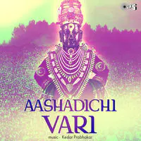 Aashadichi Vari