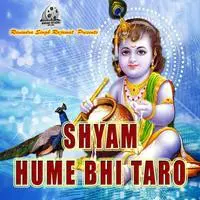 Shayam Hame Bhi Taro