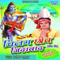 bhatar chhap holi song mp3 download