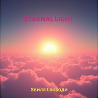 Eternal Light