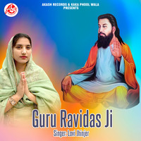 Guru Ravidas Ji