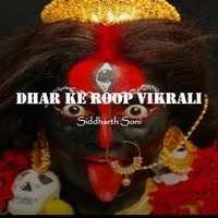 Dhar Ke Roop Vikrali