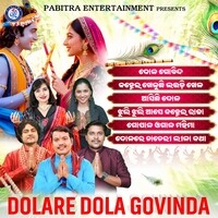 Dolare Dola Govinda