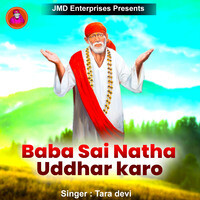 Baba Sai Natha Uddhar Karo