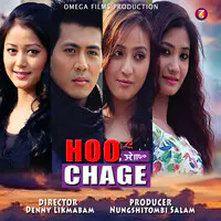 Hoo Chage (Original Motion Picture Soundtrack)