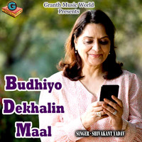 Budhiyo Dekhalin Maal