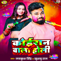 new holi video song download