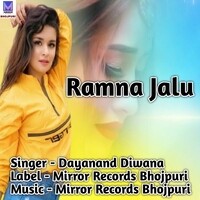 Ramna Jalu