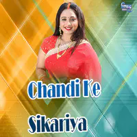 Chandi Ke Sikariya