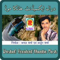 Darhal Accident Khanka Morh (Pahari Songs)