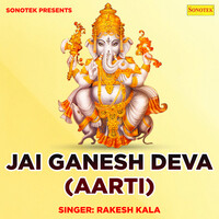 jai ganesh deva aarti mp3 download mr jatt