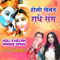 Holi Khelan Radhe Sang