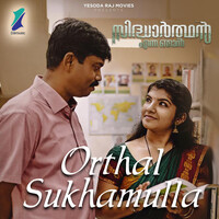 Orthal Sukhamulla (From "Sidharthan Enna Njan")