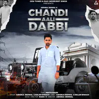 Chandi Aali Dabbi