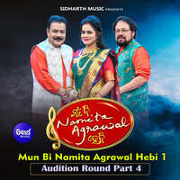 Mun Bi Namita Agrawal Hebi 1 Audition Round Part 4