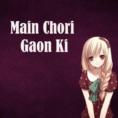 Main Chori Gaon Ki MP3 Song Download by Deepak Tiwari (Main Chori Gaon Ki)|  Listen Main Chori Gaon Ki Bhojpuri Song Free Online