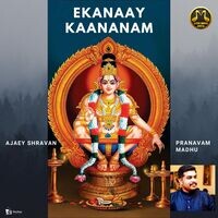 Ekanaay Kaananam