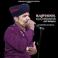 Rajphool Kuchraniya Hit Bhajan