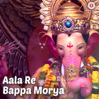 Aala Re Bappa Morya (From "Bonus")
