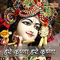 Hare Krishna Hare Krishna