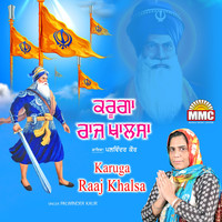 Karuga Raaj Khalsa