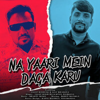 Na Yari Mein Daga Karu (Feat. Ajay Bhadana)