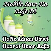 Mobile Lare Ka Roje Di