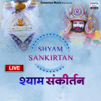 Shyam Sankirtan - Live