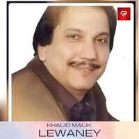 Lewaney