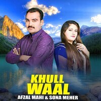 Khull Waal