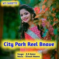 City Park Reel Banave