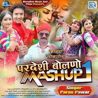 Pardeshi Bolno Mashup1