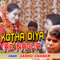 Kotha Diya Re Nagor