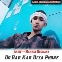 Do Bar Kar Diya Phone