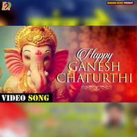 Ganesh Chaturthi Bhojpuri Song