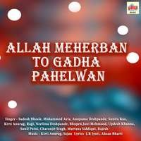 Allah Meherban To Gadha Pahelwan (Original Motion Picture Soundtrack)