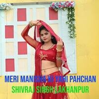 Meri Manisha Ki Yahi Pahchan