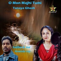 O Mon Majhi Tumi