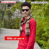 Nikle rat rova m