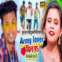 Army Lover Hawe Yadav Ji