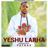 Yeshu Larha