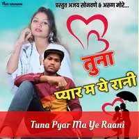 Tuna Pyar Ma Ye Raani