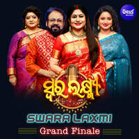 Swara Laxmi Grand Finale