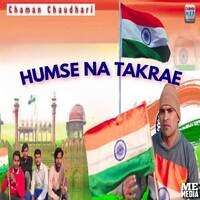 Humse Na Takrae