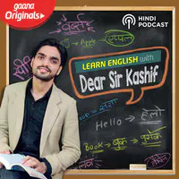 Learn English With Dear Sir Kashif