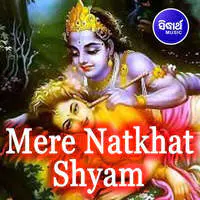 Mere Natkhat Shyam