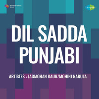 Dil Sadda Punjabi