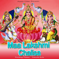 Maa Lakshmi Chalisa