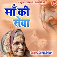 karma mp3 achi seva